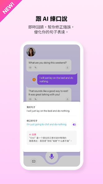 cake学英语