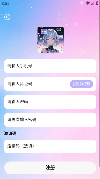 daisy ai