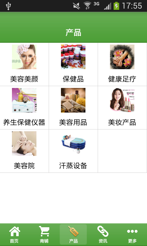河南美容养生平台