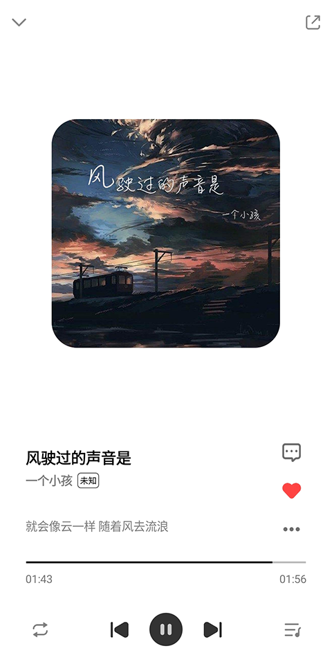 奇酷星球播放器