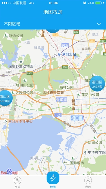 秒租市场部