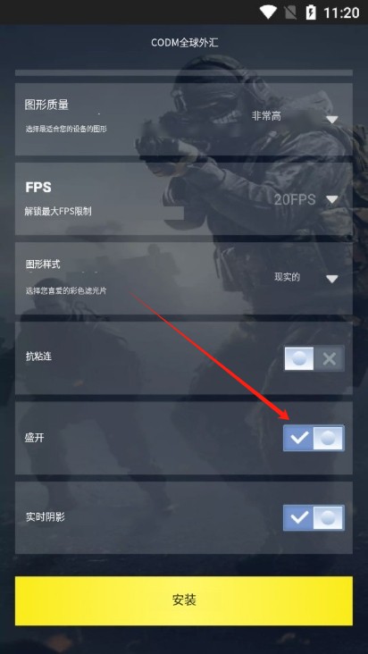 CODMGFX