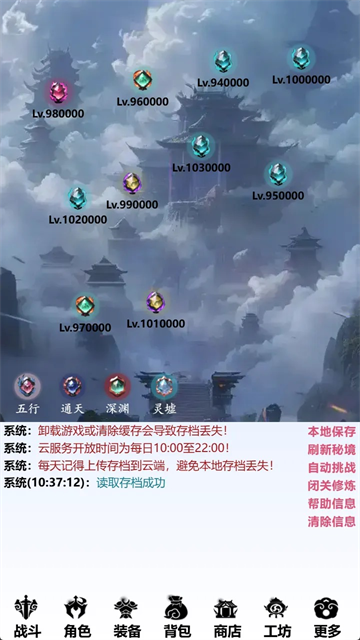 重生之异界修仙