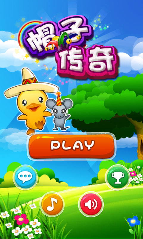 帽子传奇