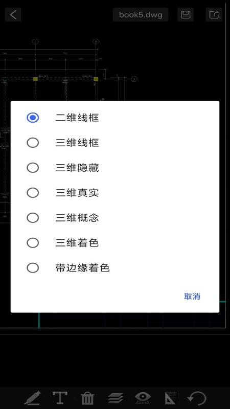 cad一键快速看图