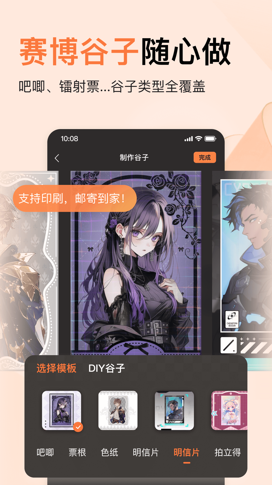 橙篇长文写作