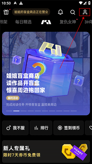 podo