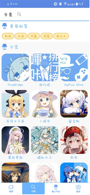 MyPica