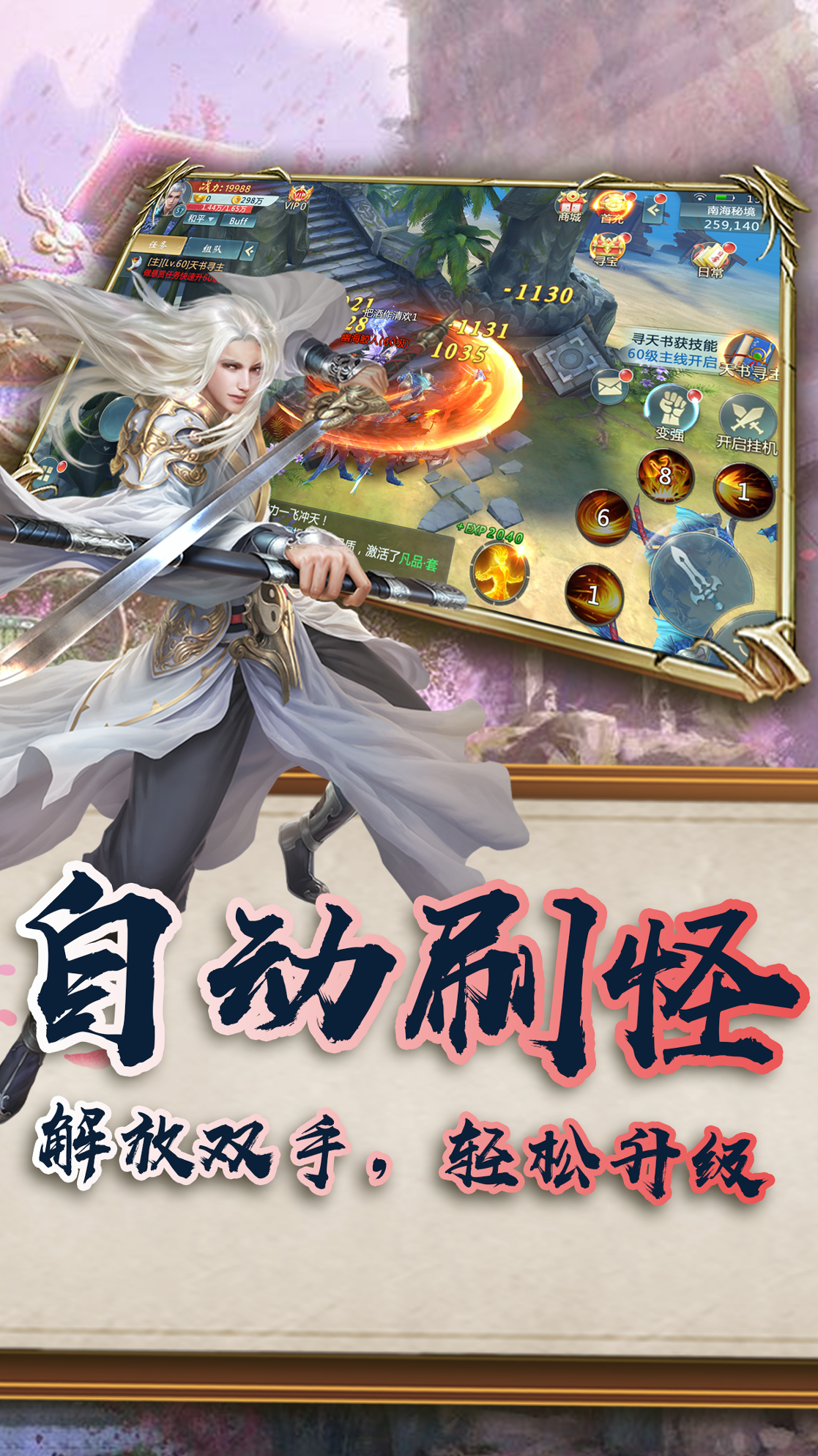 魔霸之天下霸者