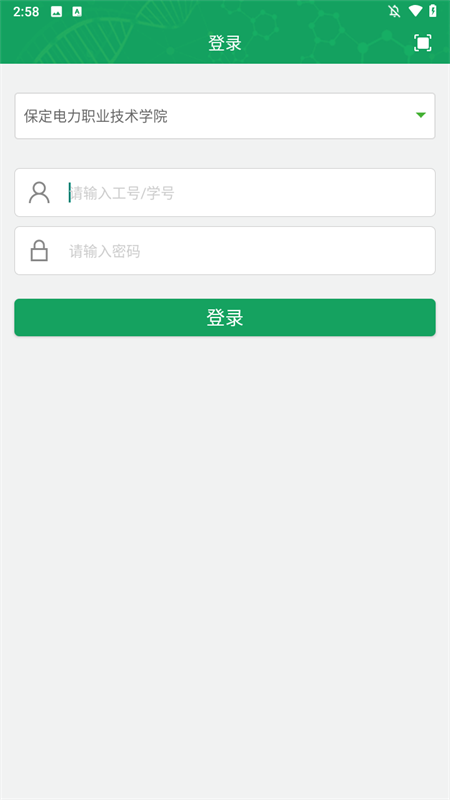 轻新课堂