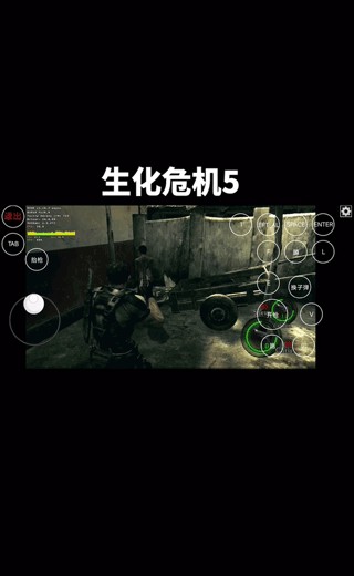 超玩游戏盒子模拟器