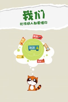 狸小路