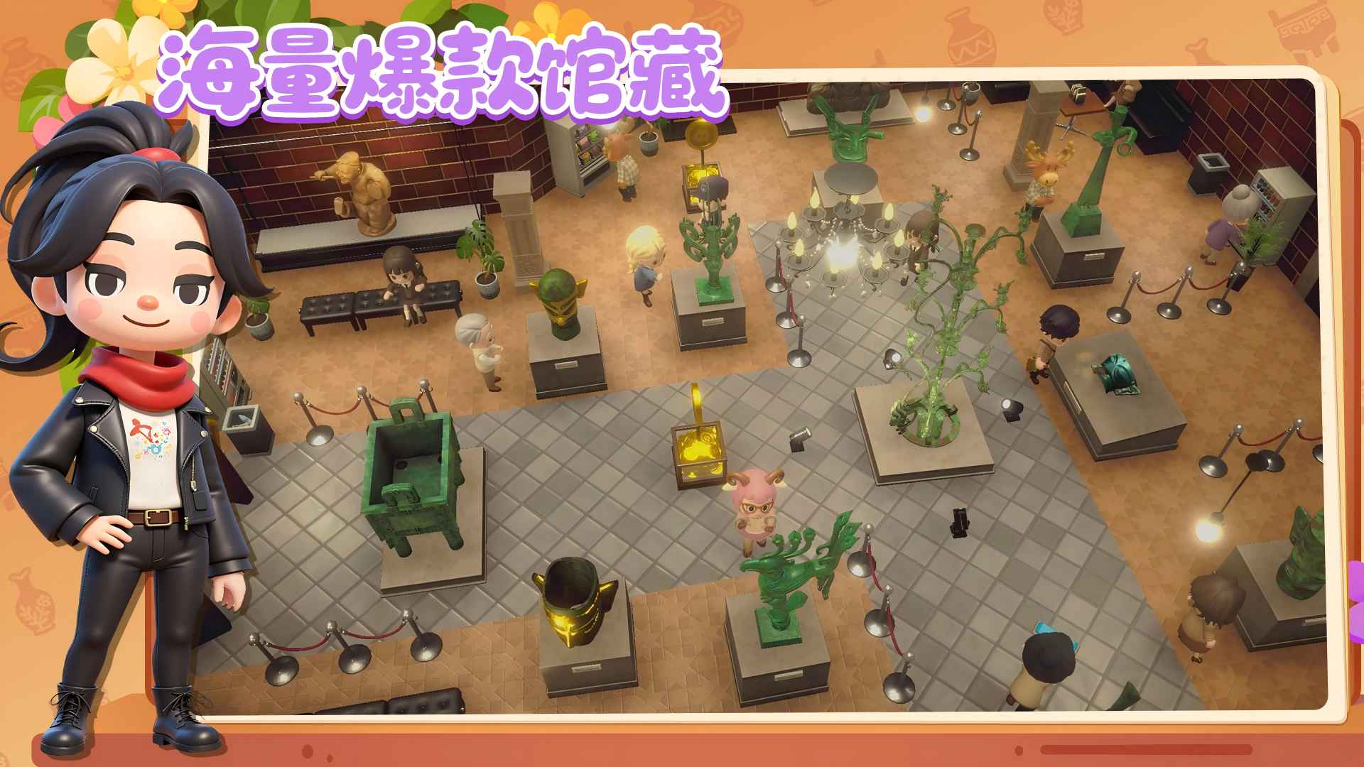 代号博物馆