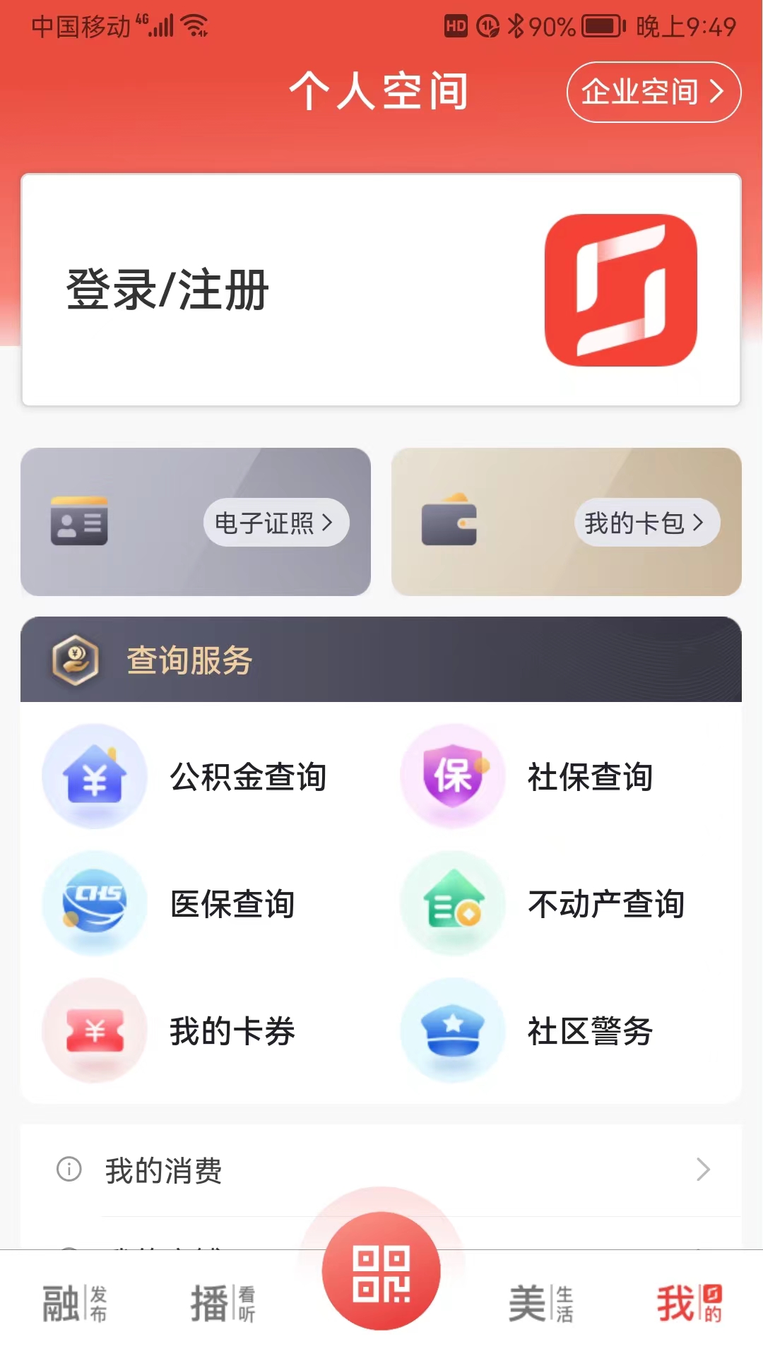 看常熟