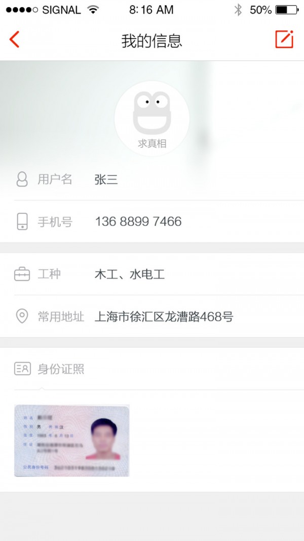 叮叮梆梆