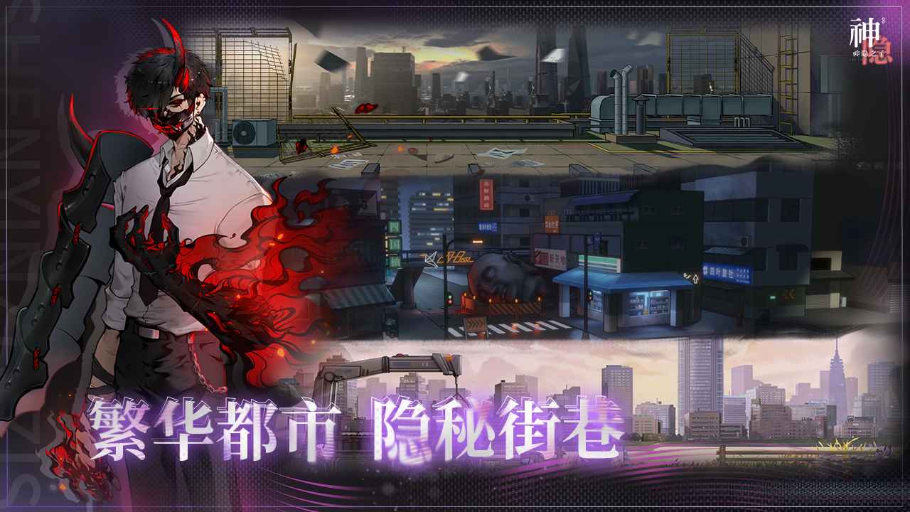 神隐之子台服