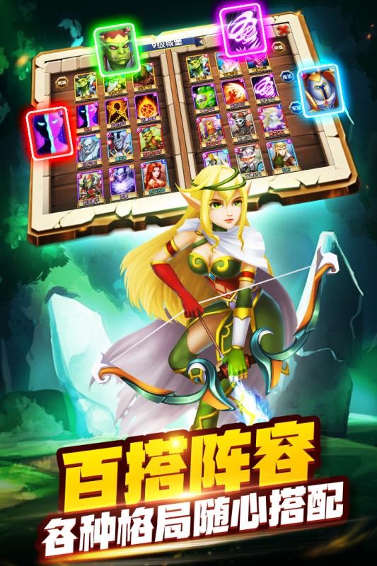 帝国奇兵