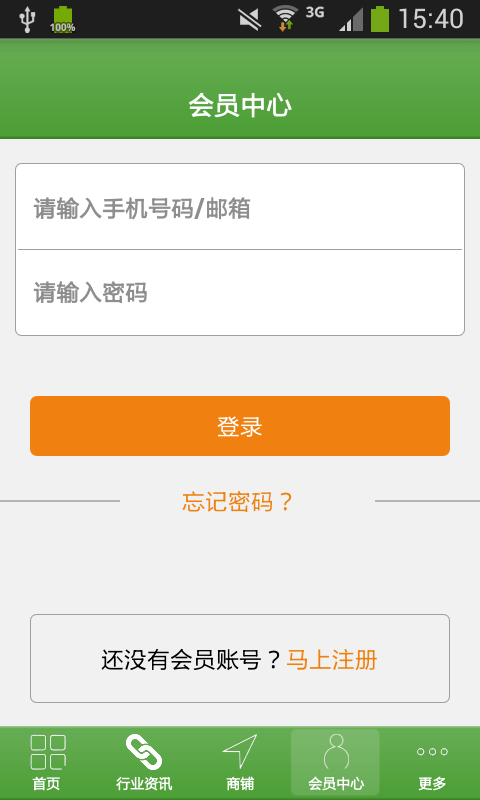全国农业特产