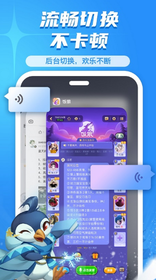 饭狼app