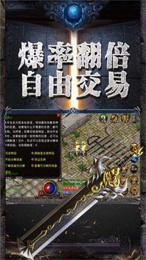 热血之刃至尊版