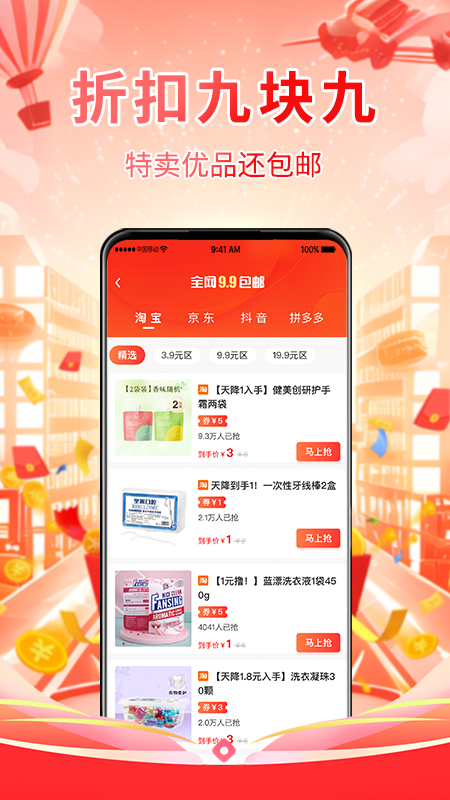 推达乐