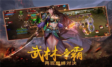 战神传奇腾讯版
