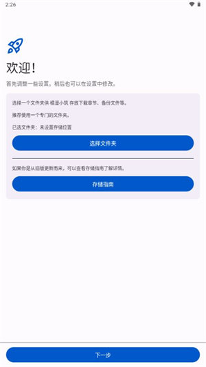 橘漫小筑