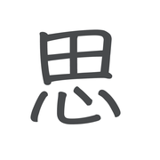 思