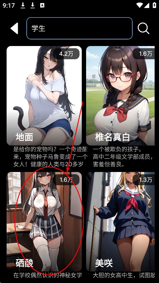 GookaAi聊天