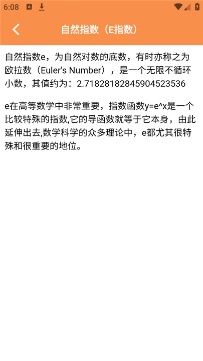 Latex编辑器
