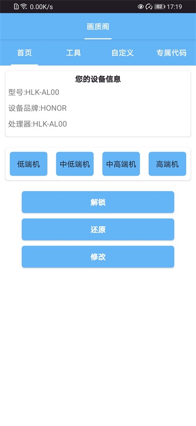 画质阁典藏版
