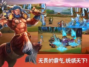 英雄无畏