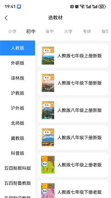 三元单词