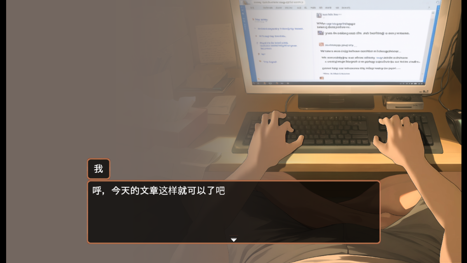 Namaiki中文版