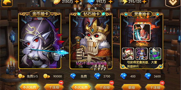 艾泽传说