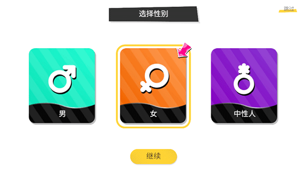 bud国际版