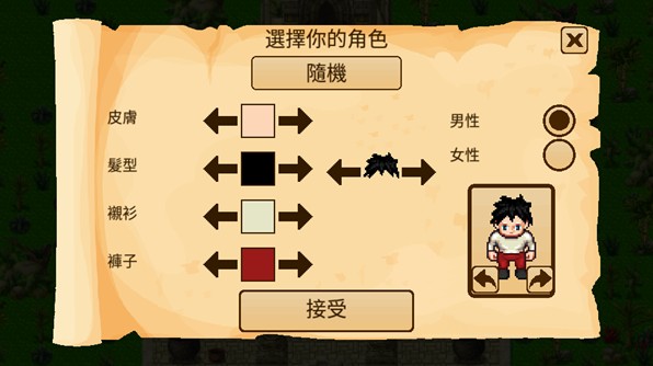 生存RPG2神庙废墟