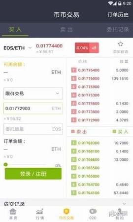 币虎官网