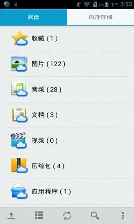 华为文件管理器