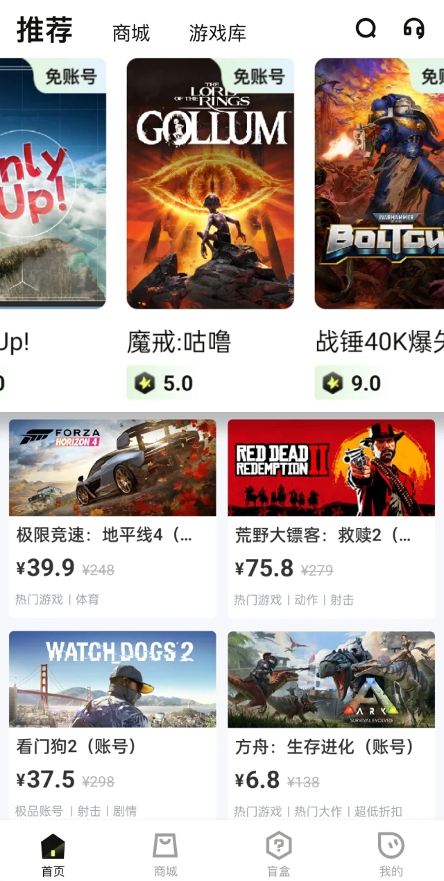 快丸云