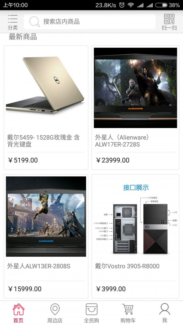 卓越优购