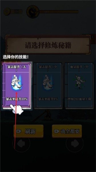 重拳格斗