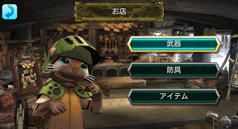 怪物猎人4