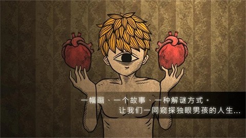 人生画廊无门票版本