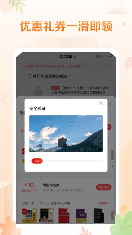 当当网