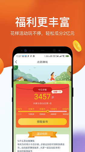 淘最热点