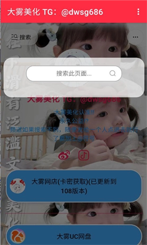 大雾美化区