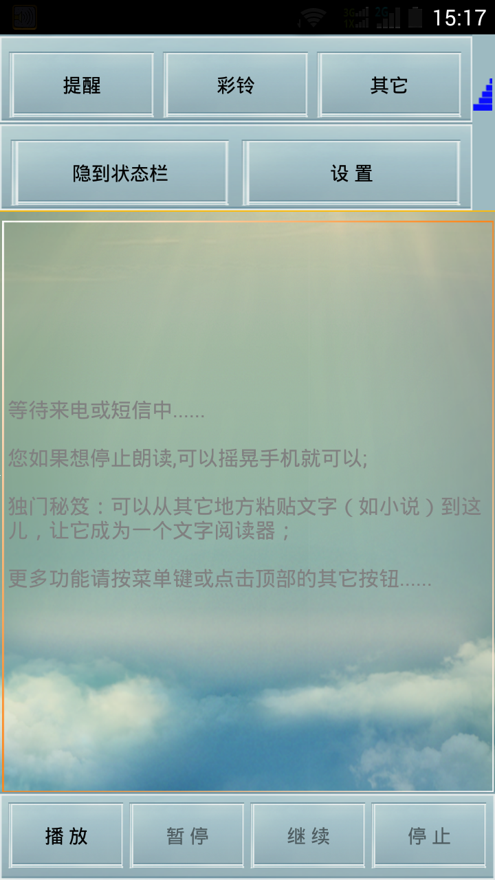 电报