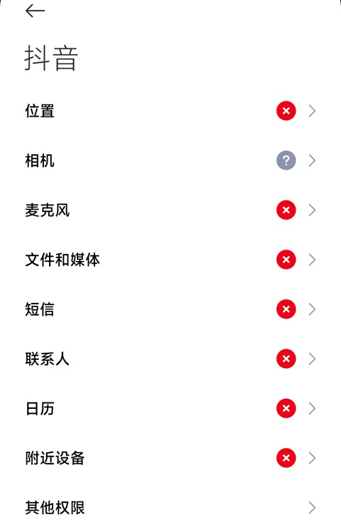 抖音app