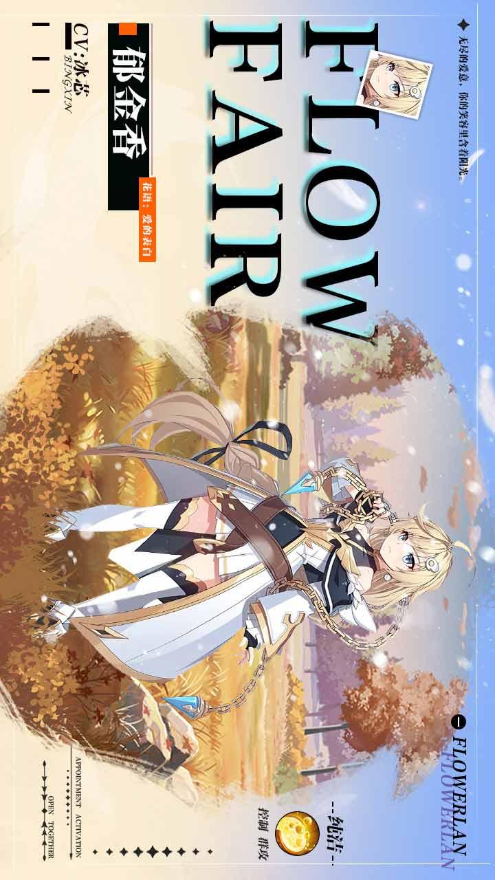 星神纪元